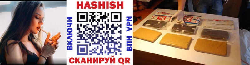 Купить наркоту Донецк Псилоцибиновые грибы  ГАШИШ  hydra онион  БУТИРАТ  КОКАИН  Марихуана 