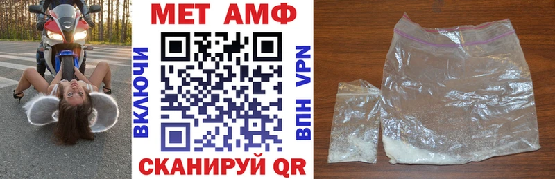 блэк спрут зеркало  Донецк  Amphetamine Розовый 