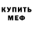 Метадон мёд Samka cash