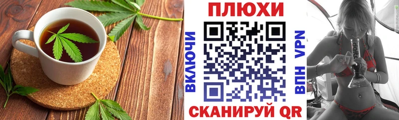 Cannafood конопля  Донецк 