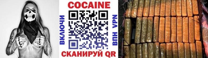 darknet клад  Донецк  COCAIN Перу  закладка 
