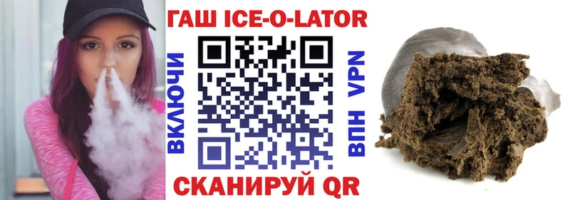 ГАШИШ индика сатива  blacksprut онион  Донецк 
