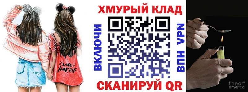 Героин Heroin  mega как войти  Донецк  где можно купить наркотик 