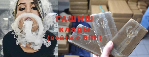 марки nbome Беломорск