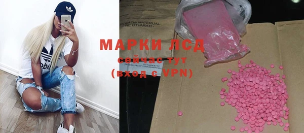 герыч Белокуриха