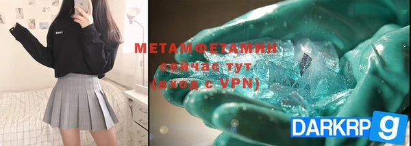 герыч Белокуриха