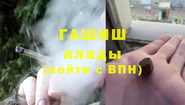 марки nbome Беломорск