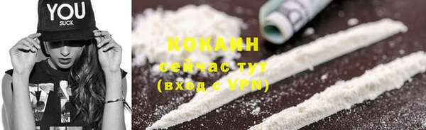 марки nbome Беломорск