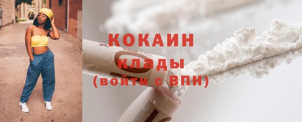 марки nbome Беломорск