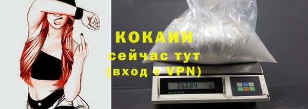 марки nbome Беломорск