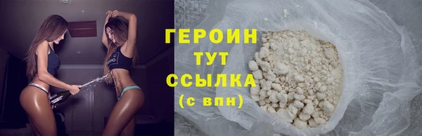 марки nbome Беломорск