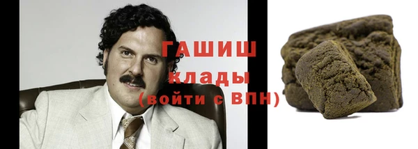 марки nbome Беломорск