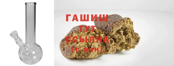 герыч Белокуриха