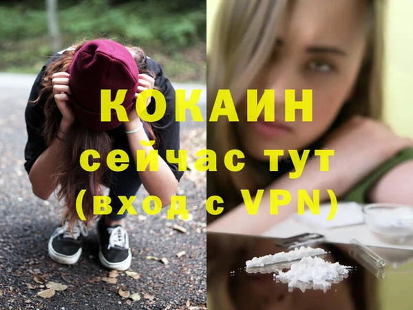 марки nbome Беломорск
