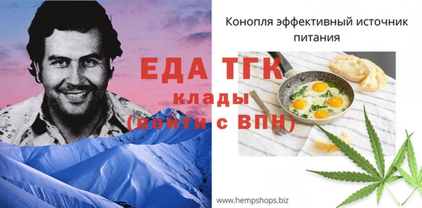 марки nbome Беломорск