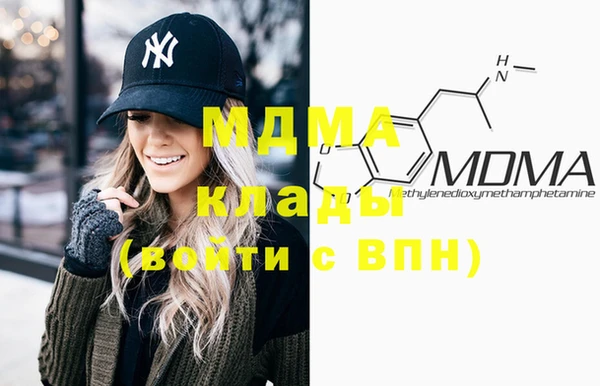марки nbome Беломорск