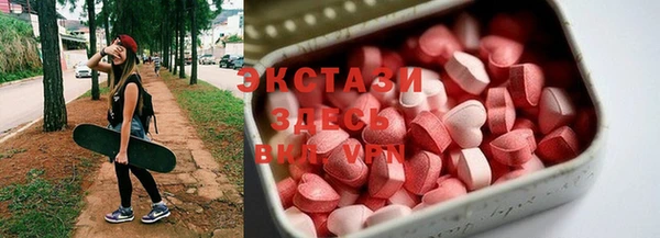 марки nbome Беломорск