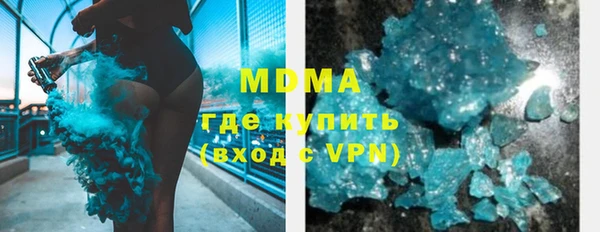 марки nbome Беломорск