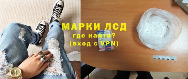 марки nbome Беломорск