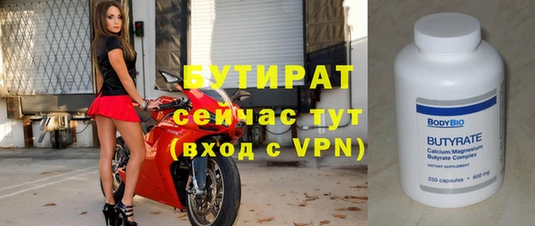 герыч Белокуриха