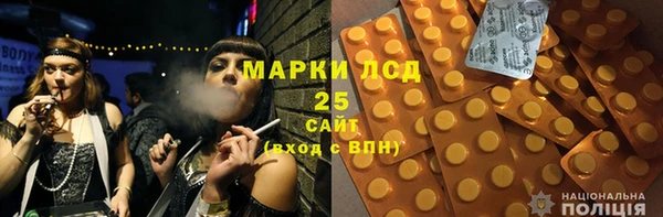 герыч Белокуриха