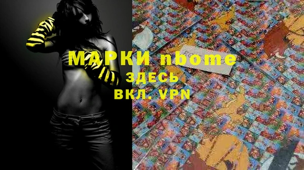 герыч Белокуриха