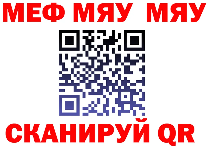 МЕФ VHQ ONION shop OMG Донецк
