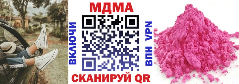 shop наркотические препараты  blacksprut ONION  Донецк  МДМА молли 