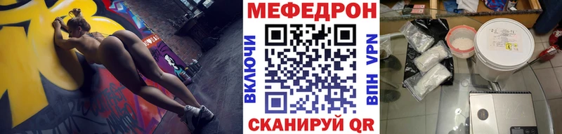 Мефедрон mephedrone  Донецк 