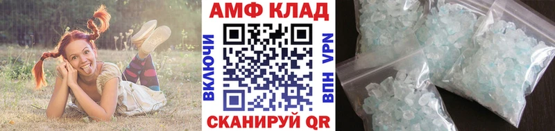omg онион  Донецк  МЕТАМФЕТАМИН кристалл 