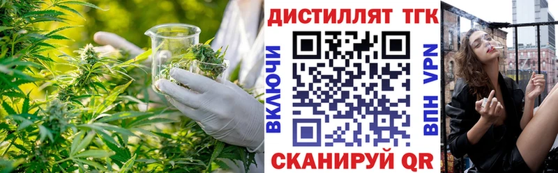 Дистиллят ТГК THC oil  дарнет шоп  Донецк 